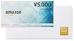 Amazonギフト券 商品券タイプ - 金額指定可