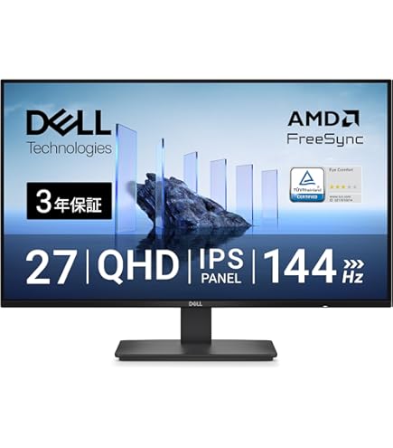 Amazon.co.jp: 【中古】 DELL U2711B (27inch ワイド型(解像度 