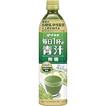 伊藤園 - 【地域限定】伊藤園 ごくごく飲める 毎日1杯の青汁 280g ×72本 伊藤園 【期間限定 大特価】伊藤園 ごくごく 飲める 毎日 1杯 の