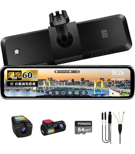 Amazon | ケンウッド 「ドライブレコーダー DRV-EM4800」+「駐車