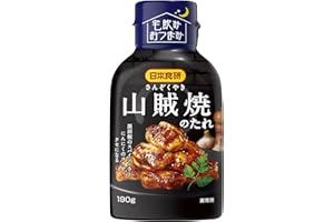 日本食研 山賊焼のたれ 190g