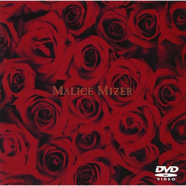 Amazon.co.jp: 薔薇の婚礼 [DVD] : MALICE MIZER, 武藤浩之