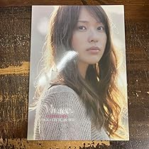 Amazon.co.jp: 戸田恵梨香 写真集 Vivance : おもちゃ