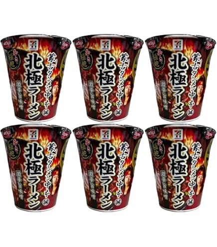 Amazon.co.jp: 2026年夏季限定品、日清食品 蒙古タンメン中本 北極