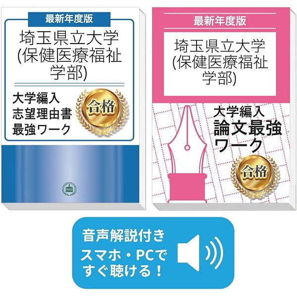 四日市看護医療大学 2023-2025年度 過去問題集（3冊セット） 四日市看護医療大学 2024年度入試問題解説動画 国語 - YouTube