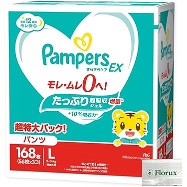 Amazon.co.jp 最新リリース: 乳幼児・幼児用おむつ の新着