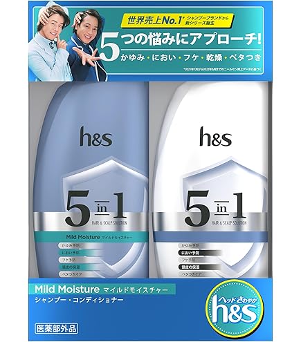 最終値下げ‼️HISSAMIH シャンプー＆コンディショナーセット Amazon | h&s 5in1 シャンプー・コンディショナー セット 340g+340g