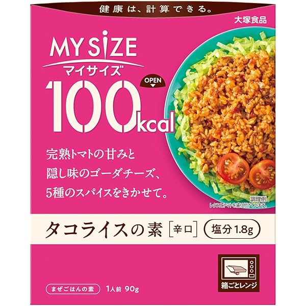 大塚食品 - 【 送料無料 】大塚食品 マイサイズ 100kcal 12種 各3食 計36食 詰め合わせ アソート セット まとめ買い Amazon.co.jp: マイサイズ 100kcal 詰め合わせ アソート セット