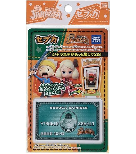 Amazon | イナズマイレブンGO レジェンドプレイヤー 霧野 蘭丸
