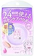 素肌記念日 スキンケアパウダー ヌードピンク 10ｇ