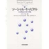 ネットが変える消費者行動 クチコミの影響力の実証分析 加久子 宮田 宰輝 金 江里 繁桝 哲郎 小林 謙一 池田 宰輝 金 本 通販 Amazon