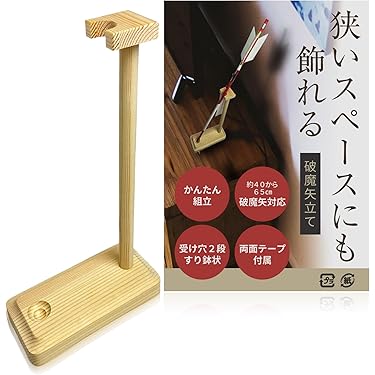 Amazon.co.jp 売れ筋ランキング: 正月飾り の中で最も人気のある商品です