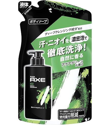 Amazon | AXE(アックス) キロ 男性用(メンズ) ボディソープ ポンプ