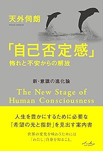 ★魂の探求者へ。真の目覚めへの扉が開かれる！上級養成講座★ パワーオブナウ 魂が目覚める日々の言葉 - 徳間書店