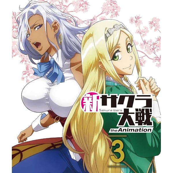 Amazon.co.jp: 新サクラ大戦 The Animation 第4巻 Blu-ray特装版
