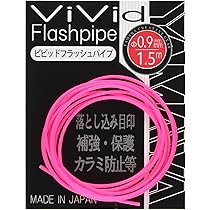 Amazon | ヤマワ産業(Yamawa Sangyo) ビビッドフラッシュパイプ