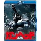 ガンヘッド Blu-ray 2枚組