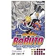 BORUTO―ボルト― 2 ―NARUTO NEXT GENERATIONS― (ジャンプコミックス)