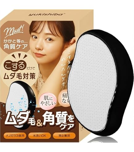 Amazon.co.jp: sumiren脱毛器 擦るだけ | 物理脱毛 痛くない 角質除去