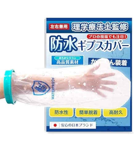 Amazon | イーキンシール(S) 839002(20マイイリ) | eakin(イーキン