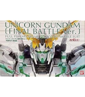 バンダイ　1/60 PG ユニコーンガンダム最終決戦Ver LEDユニット Amazon.co.jp: PG 1/60 RX-0 ユニコーンガンダム用 LEDユニット