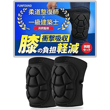 Amazon.co.jp 売れ筋ランキング: 膝当て の中で最も人気のある商品です