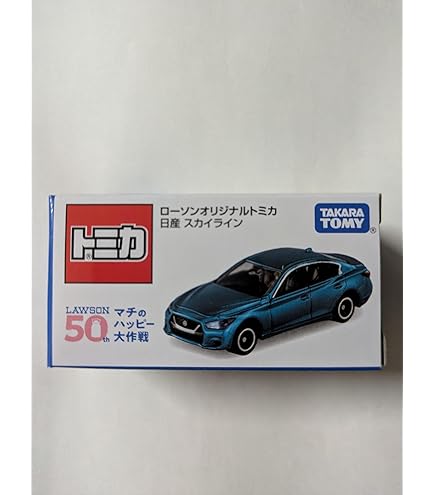 Amazon | トミカ ローソンオリジナル ホンダ シビック タイプR