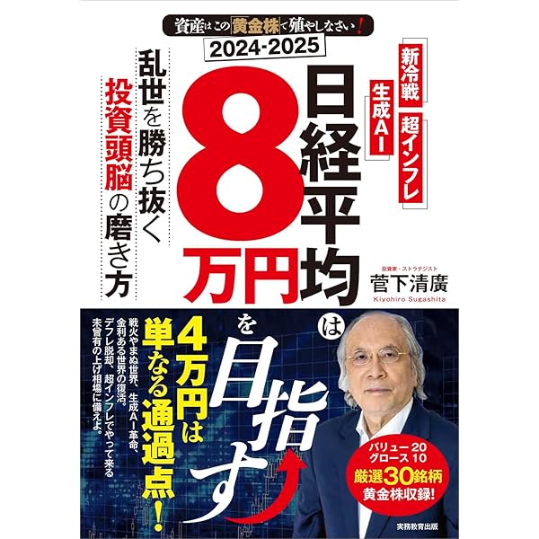 Amazon.co.jp: 東洋史観 1 : 高尾 義政: 本