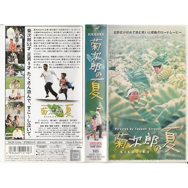 Amazon.co.jp: 3-4X10月 [VHS] : ビートたけし, 北野武, ビートたけし