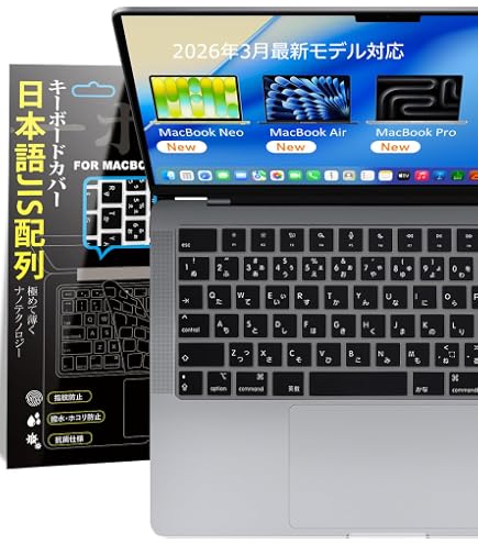 Amazon.co.jp: 【STAY GOLD】MacBook キーボードカバー JIS配列専用