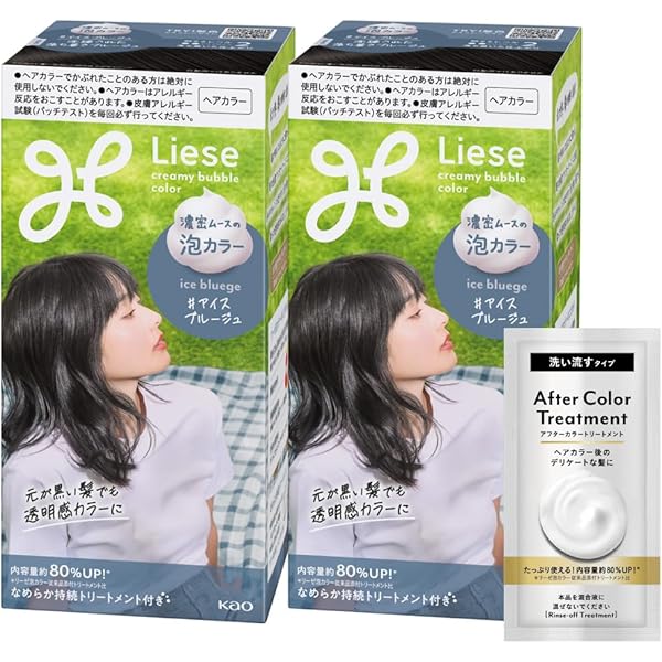 Amazon | リーゼ 泡カラー アイスブルージュ 黒髪用ヘアカラー