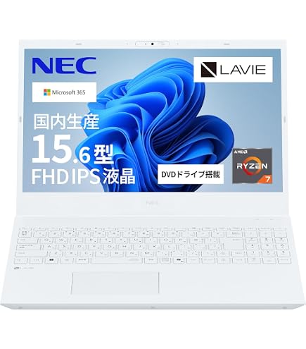 Amazon.co.jp: NEC LAVIE 国内生産 ノートパソコン 26春 N15 15.6 型