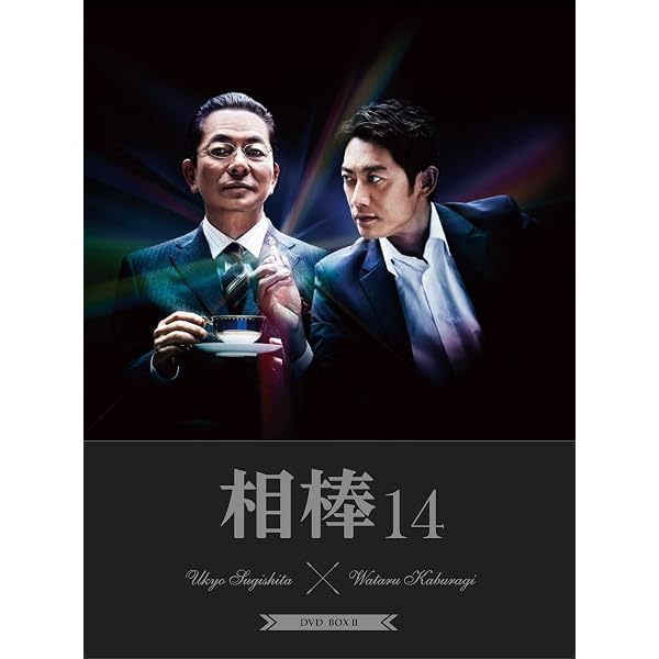 相棒 シーズン13」 DVD BOXⅠ.Ⅱ 全11discs 水谷豊 season13｜日本