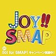 Joy!!(レモンイエロー)