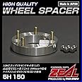 ZEAL ホイールスペーサー 5H PCD150 貫通ナット付属【プロスタッフ】 (35mm厚)
