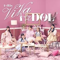 Amazon | i☆Ris the Movie -Full Energy!!- Complete Album | i☆Ris 