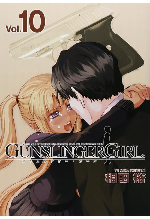 ガンスリンガーガール 複製原画 5枚 相田裕 GUNSLINGER GIRL 希少♡「ガンスリンガーガール 」自筆サイン デシダルプリント 相田裕