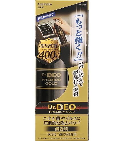 Amazon | コムテック オゾンサーバー クリーンエイト PORTABLE