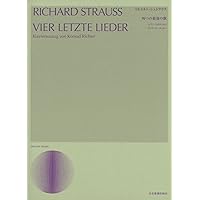 リヒャルト・シュトラウス歌曲全集 2 | コンラート・リヒター, 大島 博
