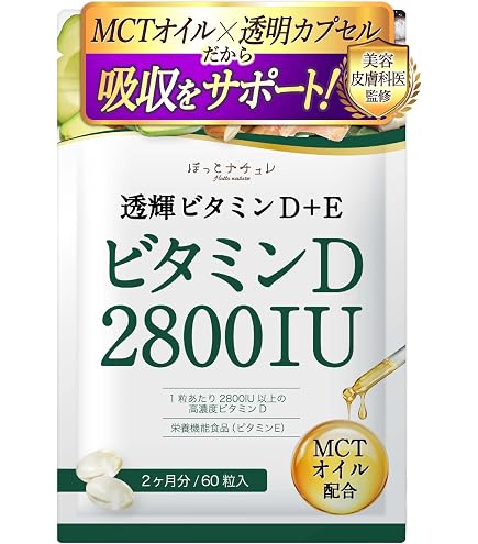 Amazon.co.jp: 日清オイリオ MCTオイルソフトカプセル 126粒 : 食品