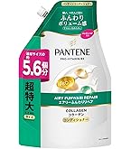 パンテーン コンディショナー 2Kg 詰め替え大容量