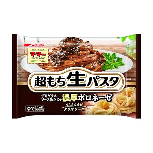 マ・マー 超もち生パスタ デミグラスソース仕立ての濃厚ボロネーゼ
