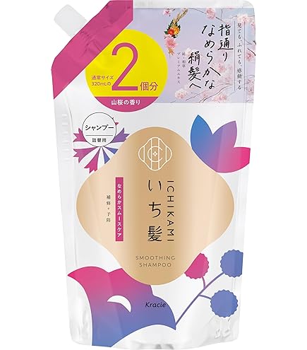 Amazon | いち髪 なめらかスムースケア コンディショナー 詰め替え 2個