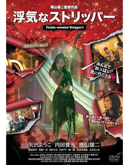 初回限定　彼女は夢で踊る 初回製造限定 Blu-ray特別版【Blu-ray】 Amazon.co.jp: 彼女は夢で踊る 初回製造限定 Blu-ray特別版(特典