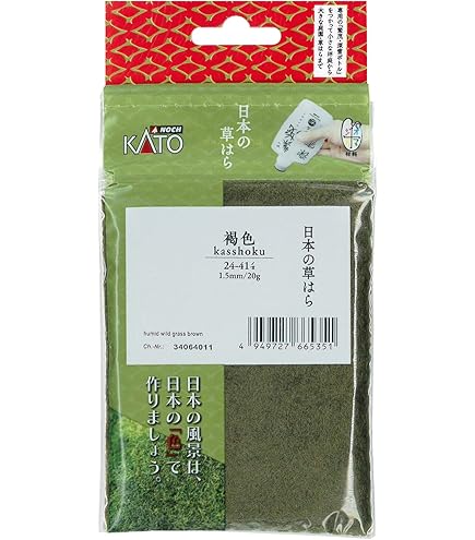 Amazon | KATO 湿草 (しっそう) 24-416 鉄道模型用品 | 鉄道模型