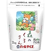 【精米】 熊本県産 白米 森のくまさん 2kg
