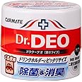 カーメイト(CARMATE) 車用 除菌消臭剤 ドクターデオ Dr.DEO 置き型 ウイルス除去 無香 安定化二酸化塩素 販売ルート限定品 100g DSD4