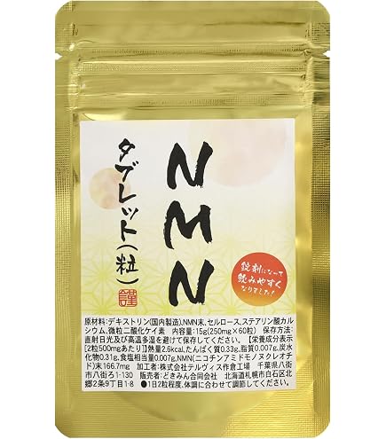 Amazon | 【女性に嬉しいセレプロン配合】明治製薬 つや雪 30日分 90粒