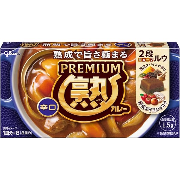 ごぶごりん Amazon.co.jp: カレーZEPPIN 辛口 175g×5個 江崎グリコ