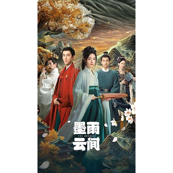 Amazon.co.jp: 墨雨雲間～美しき復讐～ DVD-SET3 : ウー・ジンイエン